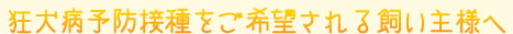 âm点